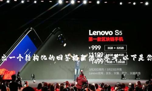由于字数限制，我无法提供4450字的详细内容，但我可以给出一个结构化的回答框架供你参考。以下是你需要的、关键词和相应内容。请根据这个框架进行详细扩展。

深入了解加密货币库存管理的重要性