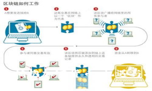 新西兰全面拥抱加密货币：机遇与挑战的探索