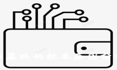 与关键词加密数字货币暴