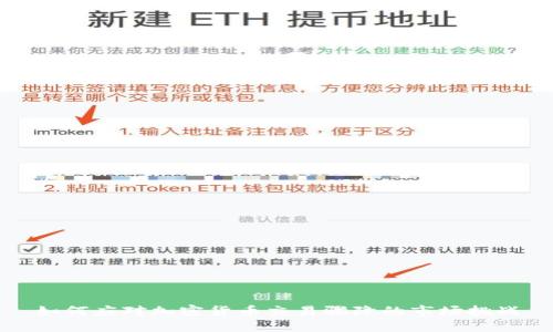 如何应对加密货币交易骤降的市场挑战