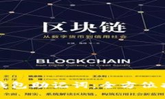 如何找回钱包助记词：全