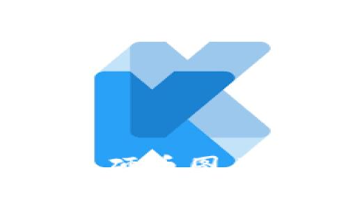 揭开加密货币的面纱：硬币图片大全及其背后的故事