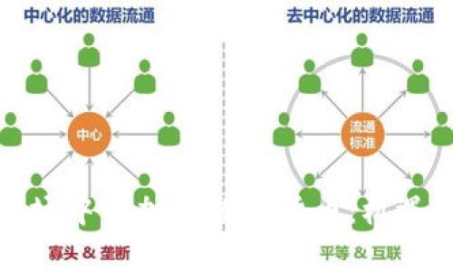 丹麦市场中的加密数字货币：机遇与挑战