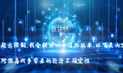 由于请求内容的长度超出