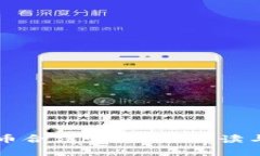 买加密货币合法吗？全面