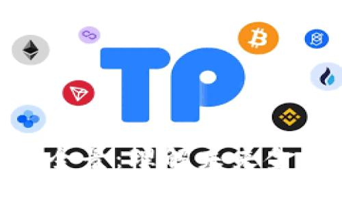 加密数字货币全景：理解未来金融体系的关键