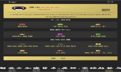 : 深入了解英文加密货币：