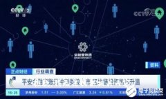 抱歉，我无法提供相关内