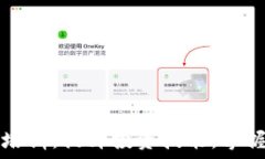  深圳加密货币培训：提升