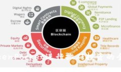 使用TokenPocket进行搬砖投资