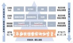如何高效获取和关注最新