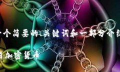 由于您请求的内容太长，