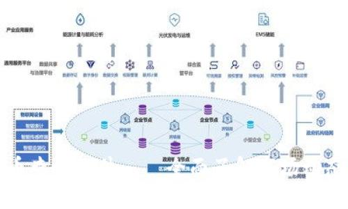 高效加密货币查询软件——全面了解市场动态与投资机会