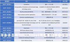 如何激活您的TokenPocket钱包