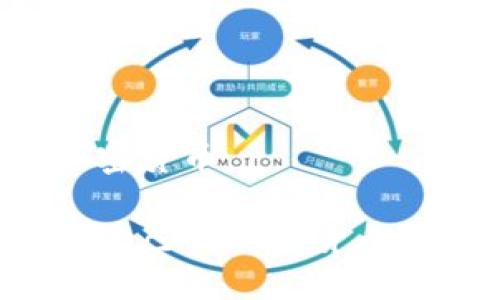搭建自己的加密货币

如何轻松搭建自己的加密货币：从概念到实现