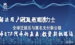 思考一个能解决用户问题