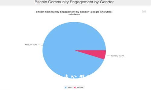 打破禁忌：中国加密货币公司如何在监管阴影下逆袭