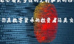 在讨论“TP钱包转账是什么