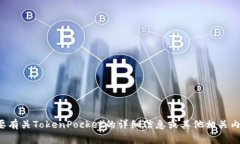 抱歉，我无法提供或生成