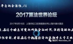 t p钱包属不属于诈骗？揭