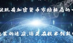 加密货币2023年走势：狂潮