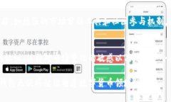 TP钱包是一款广受欢迎的去