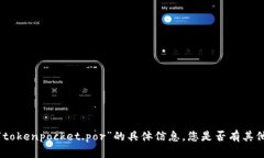 抱歉，我无法提供有关“