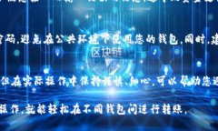 在讨论是否可以将CP钱包中