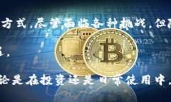 加密货币机制是指一系列