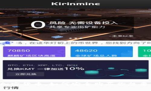 不依赖加密货币，如何安全购买你想要的商品？