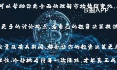 /TP钱包, 行情走势, 加密货