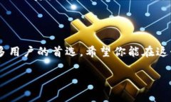一步步教你如何在iOS上下