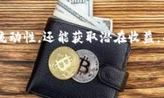 在区块链和去中心化金融