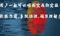 对于“creo”是否可以绑定