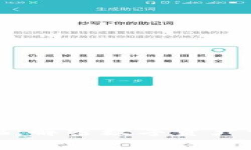 TP钱包汇集地：解密数字资产管理的新世界