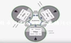 韩国的加密货币主要是指“韩元（KRW）”与各种