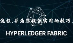 为了帮助您了解如何在TP钱包中交易OKT币，我们将