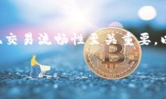 在探讨“什么加密货币钱包好？”这个问题时，