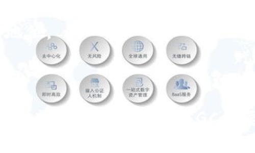 SGC（Smart Game Capital）是一种基于区块链技术的加密货币，旨在为游戏产业提供支持和促进其发展。它通常与智能合约、去中心化金融（DeFi）和区块链游戏等新兴技术结合，旨在为玩家、开发者和投资者创造更多的商业机会和互动模式。

### SGC的核心特点

1. 区块链技术的应用
SGC利用区块链技术的透明性和安全性，为游戏资产的拥有权提供保障。玩家可以通过区块链安全地购买、出售和交易虚拟物品，确保其在数字世界中的资产不受侵犯。同时，开发者可以借助区块链创建创新的游戏体验，推出新的经济模型。

2. 支持智能合约
SGC通过智能合约自动执行交易和协议，减少中介的参与。这种自动化程度不仅提高了交易效率，还增强了玩家和开发者之间的信任。通过智能合约，游戏内的经济可以按照预设规则进行运作，确保各方权益。

3. 社区驱动的发展
SGC的生态系统通常包含一个活跃的社区。用户可以参与决策过程，影响币种的未来发展方向，增强了社区的凝聚力。同时，社区成员之间的互动也能激发更多的创意与合作，推动游戏的创新。

### SGC的市场潜力

1. 游戏行业的增长潜力
随着全球游戏产业的快速发展，越来越多的人开始关注区块链游戏。SGC作为一种加密货币，可以在这个庞大的市场中发挥重要作用。它能够提供玩家所需的便利，提升游戏体验，同时也为开发者带来新的收入来源。

2. 去中心化金融（DeFi）的结合
SGC有潜力与去中心化金融相结合，为用户提供更广泛的金融服务。比如，玩家可以用SGC进行借贷、质押等操作，从而在游戏中获得额外收益。这种金融创新有可能吸引更多用户加入区块链游戏的生态。

### SGC的风险与挑战

1. 市场竞争
尽管SGC具有多种优点，但市场竞争十分激烈。不少加密货币和项目都在争夺用户的注意，特别是在游戏和娱乐领域。因此，SGC需要在用户体验、技术创新和营销策略上持续努力，以在竞争中脱颖而出。

2. 技术成熟度
作为一种相对较新的加密货币，SGC的技术仍需不断和提升。如果其基础设施无法满足用户需求，可能导致用户流失。技术的不断迭代和社区的反馈将在此过程中起到重要作用。

### SGC的未来展望

1. 扩大应用场景
为了实现长期增长，SGC需要不断扩展应用场景。除了游戏领域外，还可以探索与其他行业的结合，例如艺术、音乐和社交平台等，进一步提升其使用价值。

2. 加强合作伙伴关系
与其他项目和公司建立战略合作关系，将有助于SGC扩大市场影响力。通过合作开发新项目，SGC可以吸引更多用户和投资者，增强其市场地位。

### 结论

随着区块链技术的不断发展和日益增长的用户需求，SGC作为一种新兴的加密货币，在游戏和金融领域都有着广阔的前景。然而，要克服市场竞争和技术挑战，SGC需要持续创新，以便在动态的加密市场中保持竞争力。无论是玩家、开发者还是投资者，都可以期待SGC在未来的发展中展现出更多的可能性。