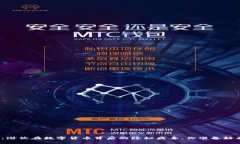 加密货币：潜伏在数字货币背后的隐秘病毒，你