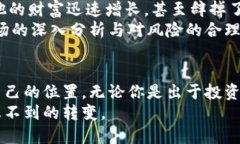 jiaoti想赚钱？揭开加密数字货币销售的秘密！/