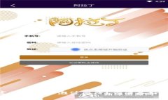 加密货币，财富神器还是泡沫陷阱？你准备好迎