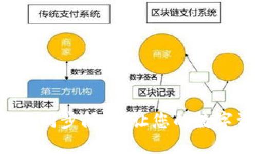 如何解决TP钱包同步问题：让您的数字资产无缝连接！