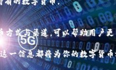 tt p钱包提币是什么渠道