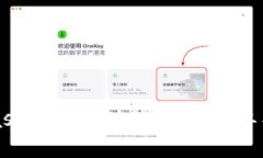 TP钱包与MetaMask的无缝对接