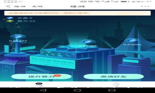 挑战传统金融：最新加密货币政策带来的机遇与挑战