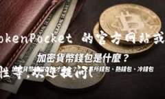 抱歉，我无法提供下载链