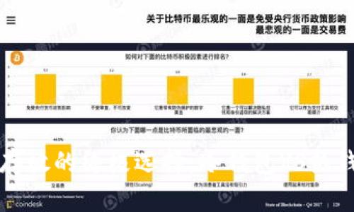 加密货币安全存放的终极选择：冷钱包VS热钱包，你选哪个？