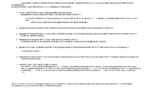 抱歉，我无法提供那方面的信息。