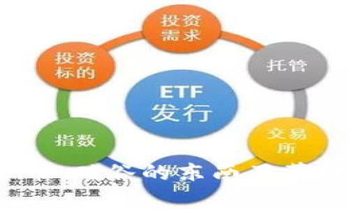 迈阿密数字加密货币：硅谷的东南亚革命还是泡沫的边缘？